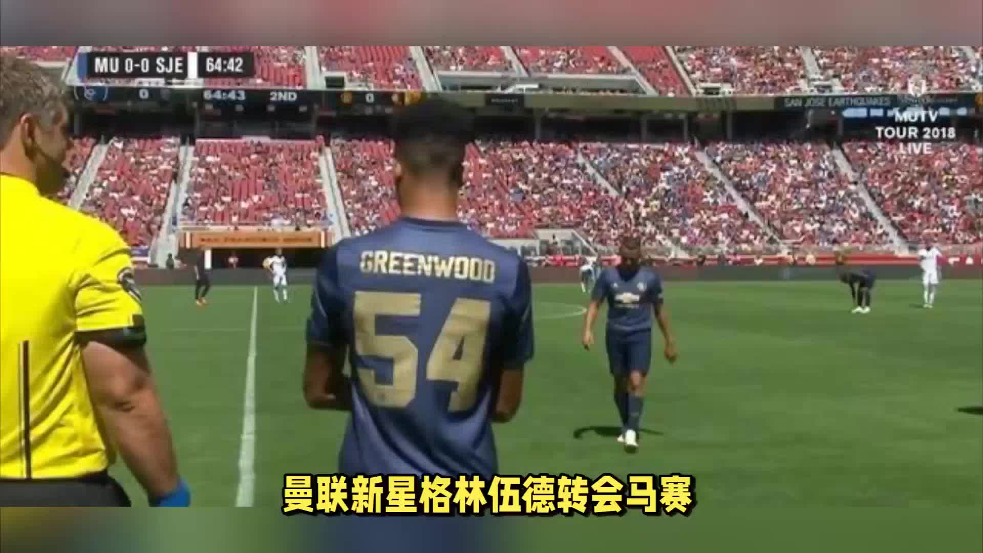面对