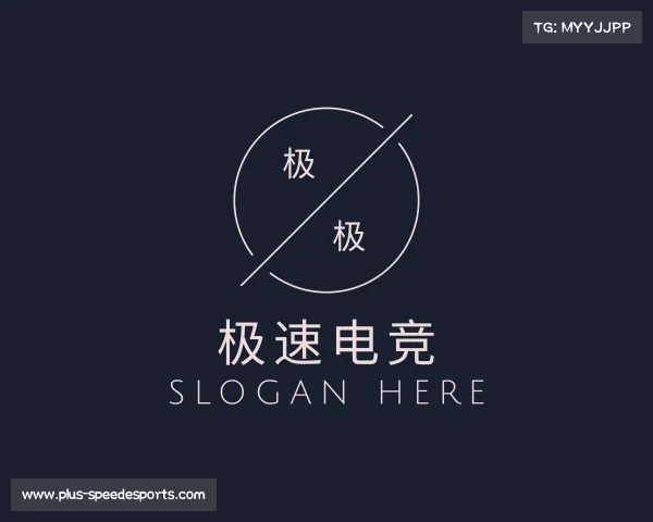 认识极速电竞